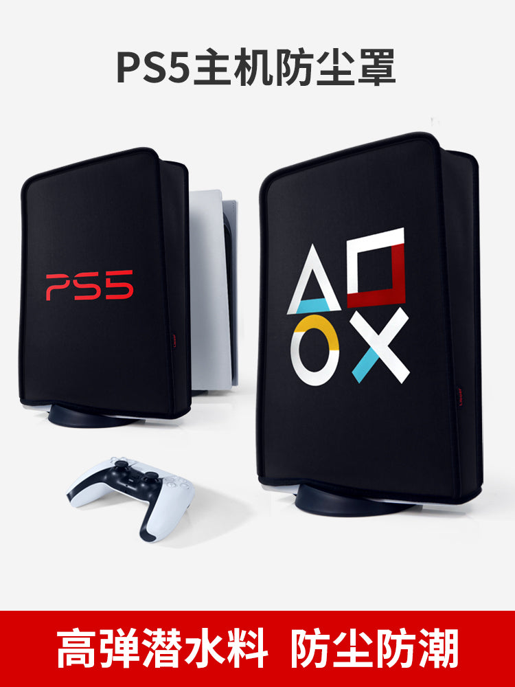 PS5 konsolu toz örtüyü akril Sony optik sürücü versiyası rəqəmsal versiya oyun konsolu qoruyucu örtük toz keçirməz, suya və həşəratlara davamlıdır