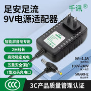 Xarici ticarət mp3 kart dinamik/MP4/radio/psp planşet kompüter universal orijinal usb şarj cihazı 3C ilə