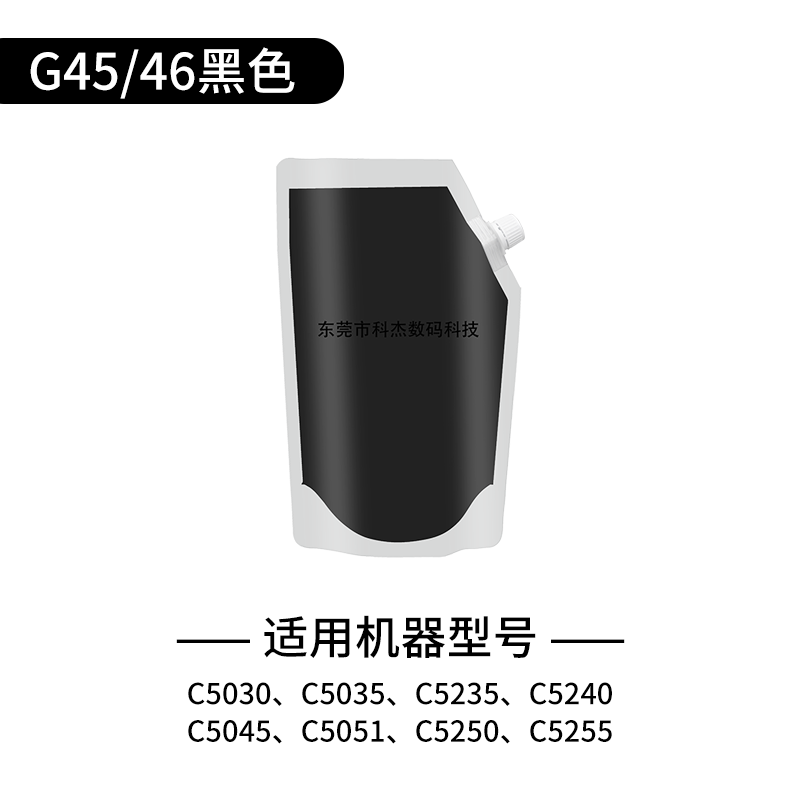 Canon C5235/5240/5250/5255/5535/5540/5550/5560 toner orijinal toner kartuşu