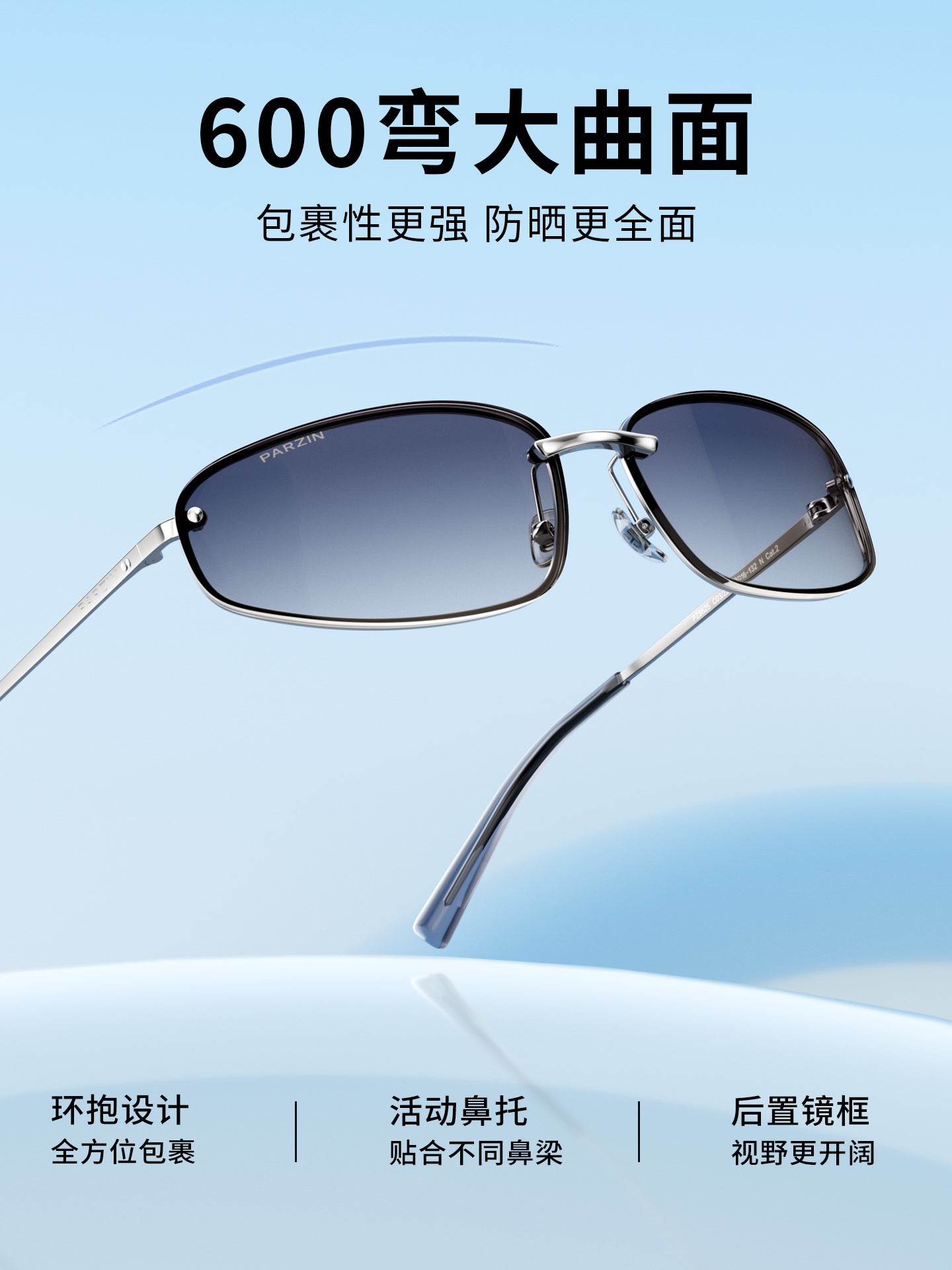[Fan Chengcheng ilə eyni üslub] Parson İdman Günəş Eynəyi Kişi Günəşdən Qoruyucu Retro Əyri Səth 2026 Yeni Günəş eynəyi PZ8625