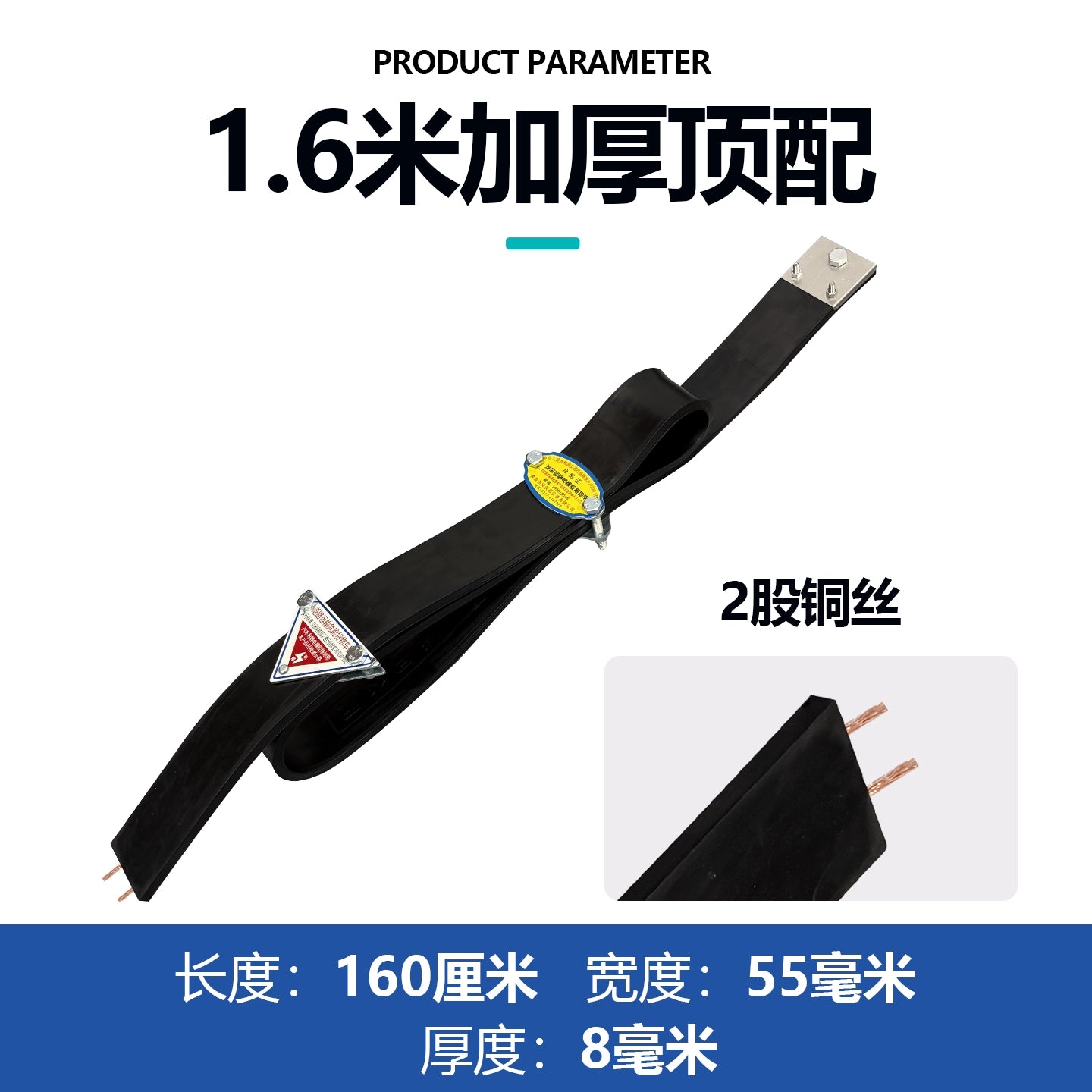 Milli Standart Təhlükəli Mallar Yük maşını Elektrostatik Kəmər Torpaqlama Şeridi Yağ Çəni Yük maşını Antistatik Mop Avtomobil Statik Yoxlama Aşınmaya Davamlı