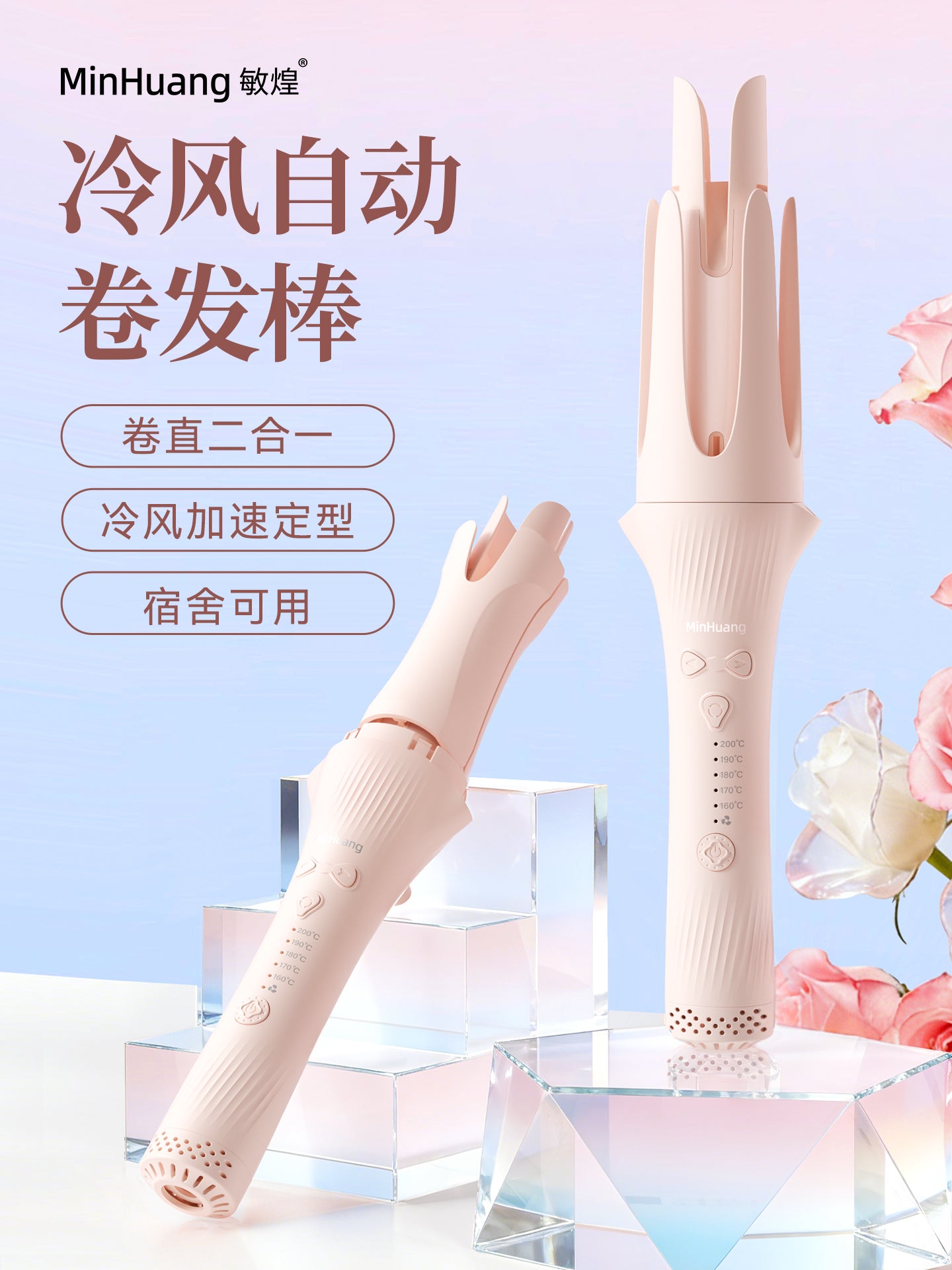 Minhuang 32mm avtomatik qıvrım dəmir böyük dalğa mənfi ion düz ikili istifadə soyuq hava üslubu tənbəl perm artefakt yataqxanası