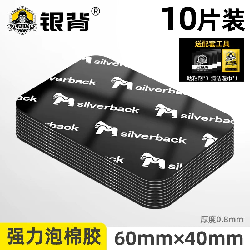 Super strong double-sided adhesive, high viscosity, car dashboard camera mounting patch, high temperature resistant, residue-free adhesive, 3M