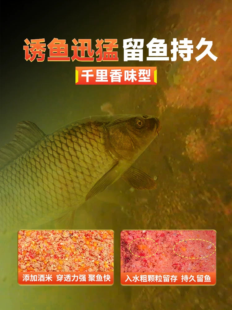 Liu Zhiqiang'ın kub yemi yuvası materialı vəhşi balıqçılıq yuvası tez dağılan şərab düyü yüksək temperatur və dərhal həll olunan vəhşi balıq ovu crucian sazan yuvası düyü şərab düyü