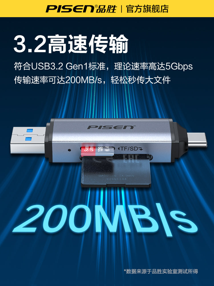 Pinsheng kart oxuyucusu USB3.2 yüksək sürətli oxuma və ötürmə SD/tf kartı daxili yaddaş kartı çoxfunksiyalı kamera kartı SLR ccd Apple 17/15 iPhone16 mobil telefon Type-C3.0 kompüter U disk