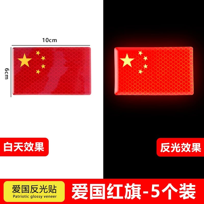 Avtomatik Güclü Yansıtıcı Etiket Beş Ulduzlu Qırmızı Bayraq Bamper Etiketləri Yaradıcı Modifikasiya Avtomobil Bədənini Gizlətmək 3D Çin Dekorativ Etiket Gecə Böyük