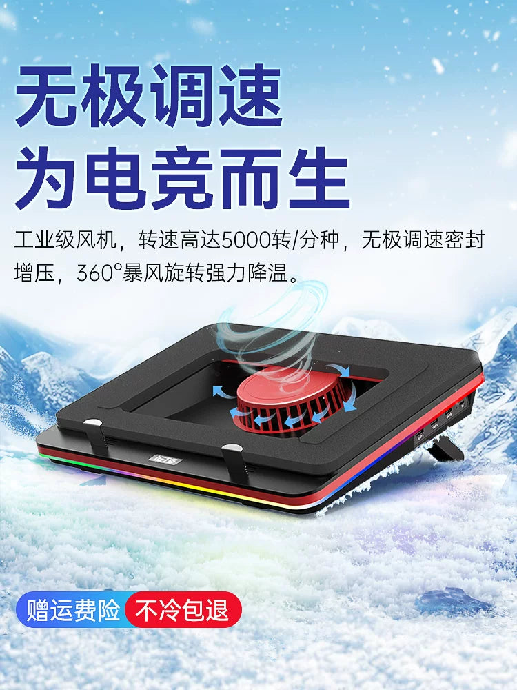 IETS GT500 notebook hava təzyiq radiatoru bazası oyun noutbuku soyutma mötərizəsi toz keçirməyən su soyutma havanın soyudulmasını dəstəkləyir 24W adapter 18 düymlük turbinli hava təzyiq radiatoru