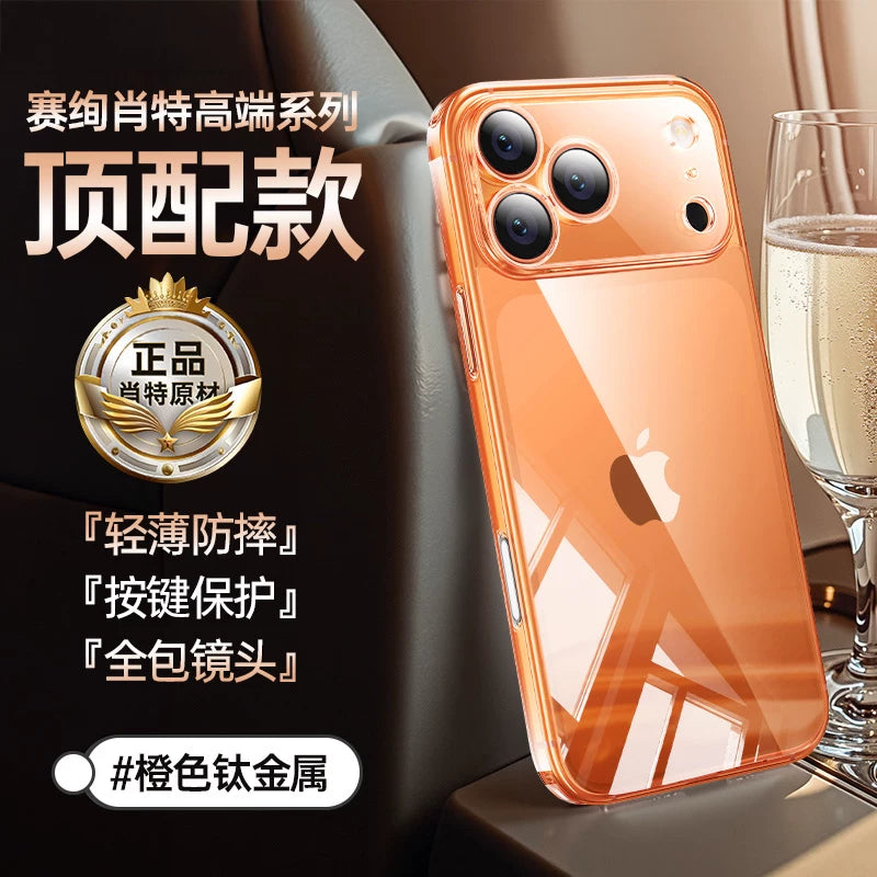 [Alman SCHOTT xammalı] Apple 17ProMax mobil telefon qutusu, yeni iPhone17 şəffaf şüşə üçün uyğundur, 16pm yıxılmağa qarşı qoruyucu örtük 15 ultra nazik hər şey daxil obyektiv yeni məhsul qabaqcıl seriyalı qabıq