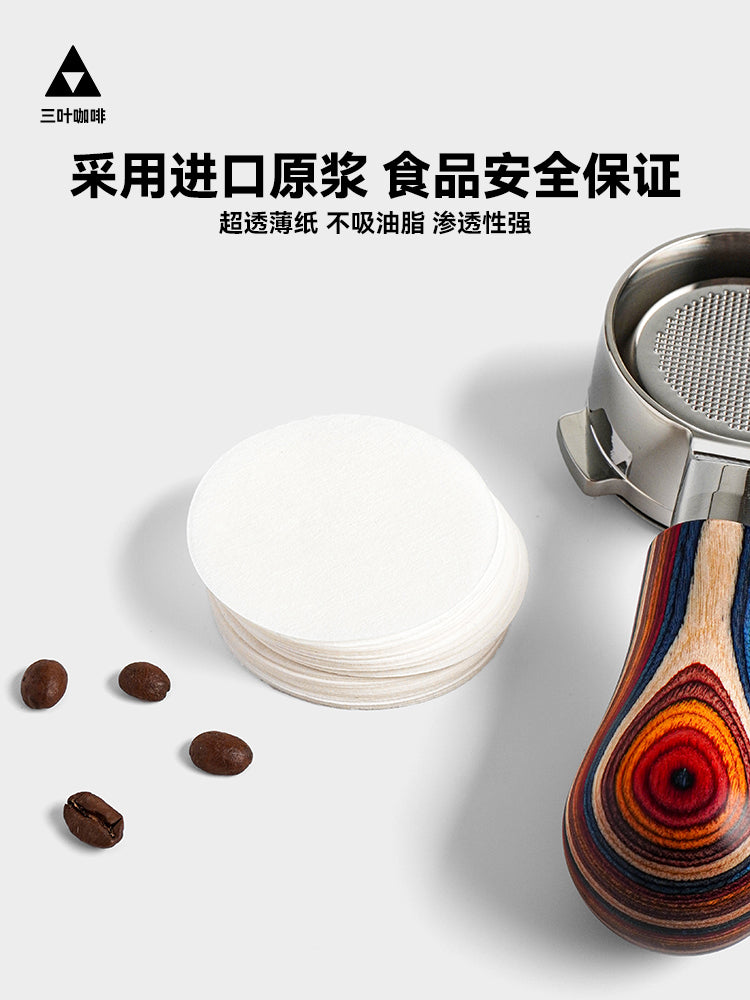 Qəhvə filtr kağızı yuvarlaq 51/53/58 mm espresso maşını xüsusi qəhvə tutacağı toz qabı çıxaran kağız conta kağızı