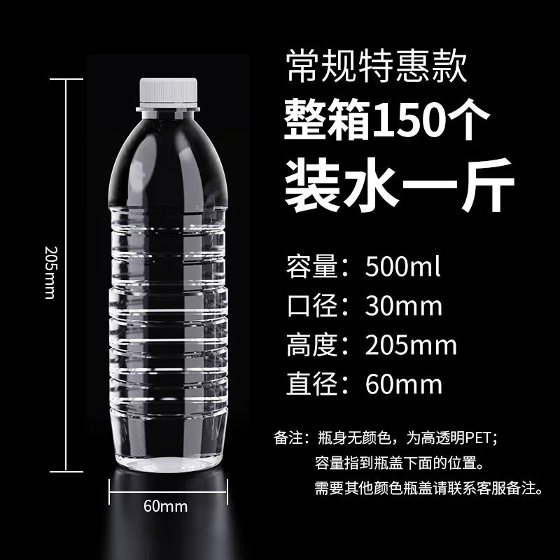 500ml boş şüşə şəffaf plastik şüşə suyu içkisi birdəfəlik ev heyvanları üçün qida dərəcəli möhürlənmiş qapaqlı mineral su şüşəsi