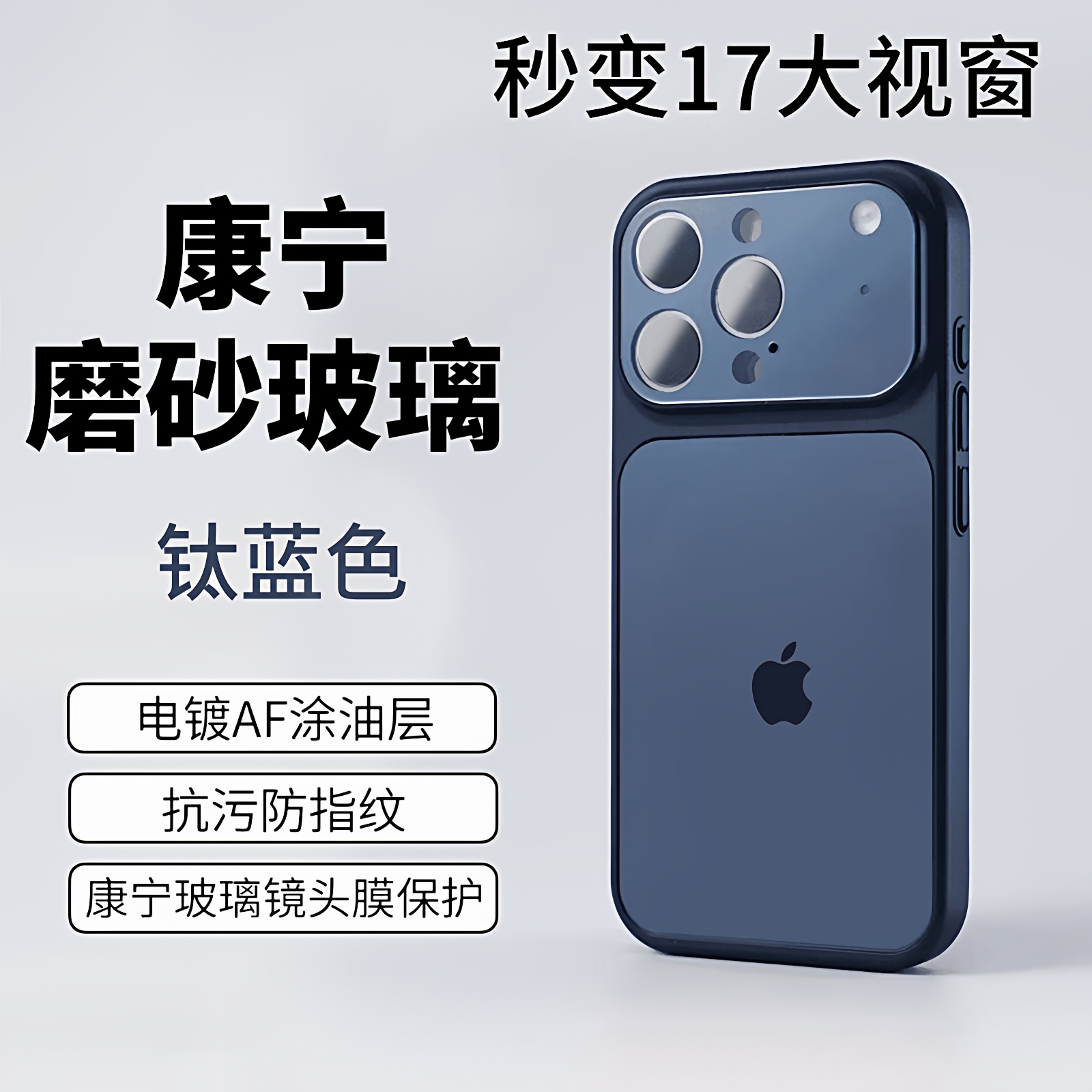 Dərhal Apple iPhone 17 Pro Max telefon korpusuna çevrilir, iPhone 15 Pro üçün yeni, saat 23:00-da istifadəyə yararlı ultra nazik korpus, tam linza qorunması, düşməyə davamlı, 14 mm buzlanmaya davamlı, 13 mm şəffaf, kişilər və qadınlar üçün uyğundur.