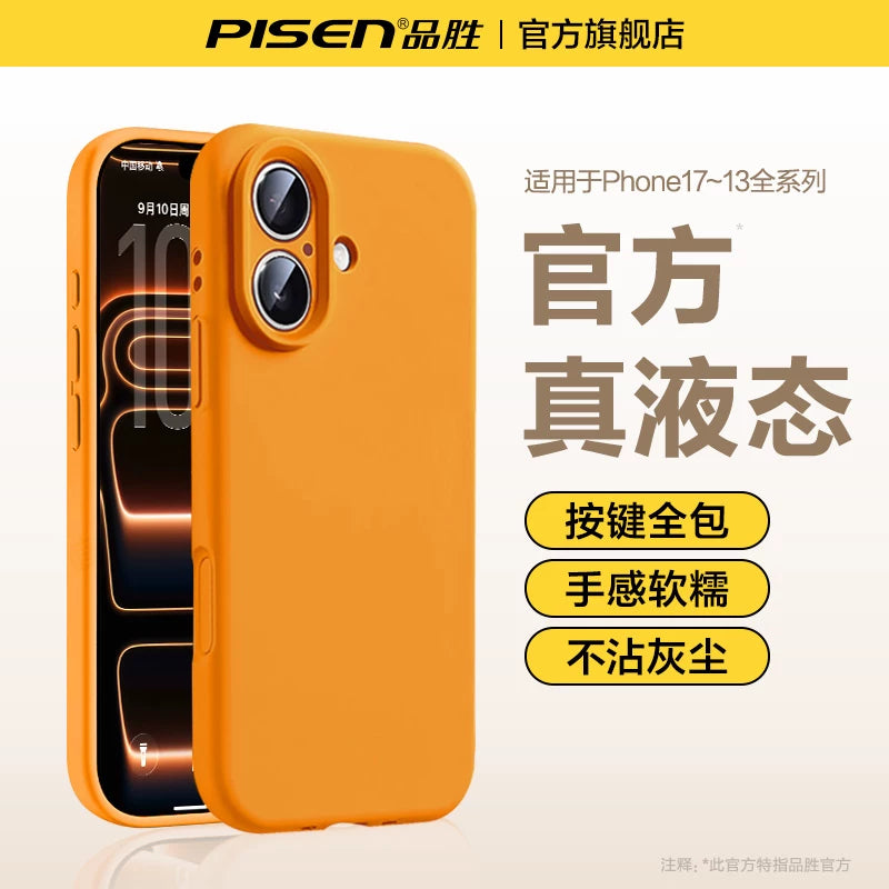 Yeni maye silikon Pinsheng Apple 17 mobil telefon qutusu iPhone16pro qutusu 17promax lens hər şey daxil olmaqla 15 düşməyə qarşı 14 cüt 13 yüksək səviyyəli hava niş və qadınlar və kişilər üçün yumşaqdır