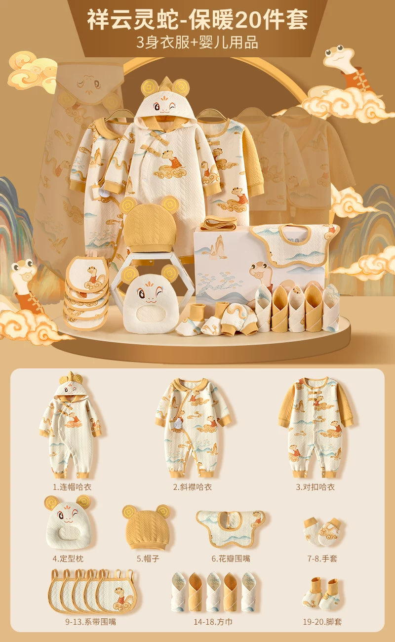 Körpə geyimləri, yeni doğulmuş körpələr üçün hədiyyə dəstləri, payız və qış dəstləri, yeni doğulmuş körpələr üçün hədiyyələrin tam kolleksiyası, dolunay şənlikləri və daha çoxu.