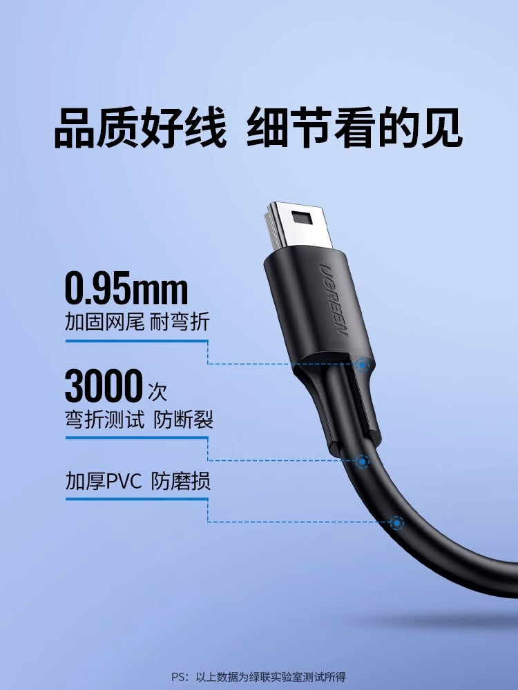Greenlink mini usb məlumat bağlantısı kabel avtomobil sürücülük qeydi mobil sabit disk trapezoidal port köhnə stil adapter universal mp3v3 radio yaşlı maşın enerji təchizatı şarj kabeli t-port