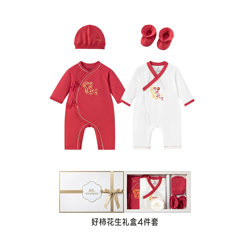 Ying's Yenidoğulmuş Geyim Hədiyyə Qutusu, Körpə Ləvazimatları, Körpə Hədiyyə Dəsti, Yenidoğulmuş Hədiyyə Dəsti, Dolunay Hədiyyə Dəsti (6 ədəd)