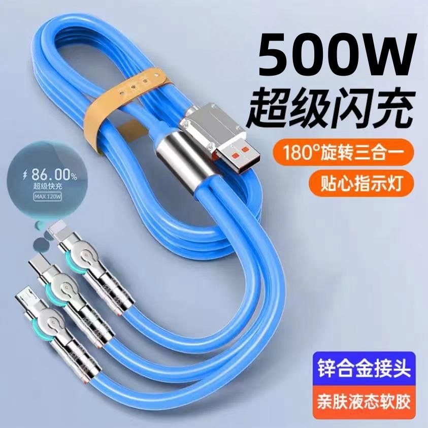 Apple Huawei VIVOP Android avtomobil mobil telefonu üçün uyğun fırlanan məlumat kabeli üçü birdə bir sürükləmə 2 metr