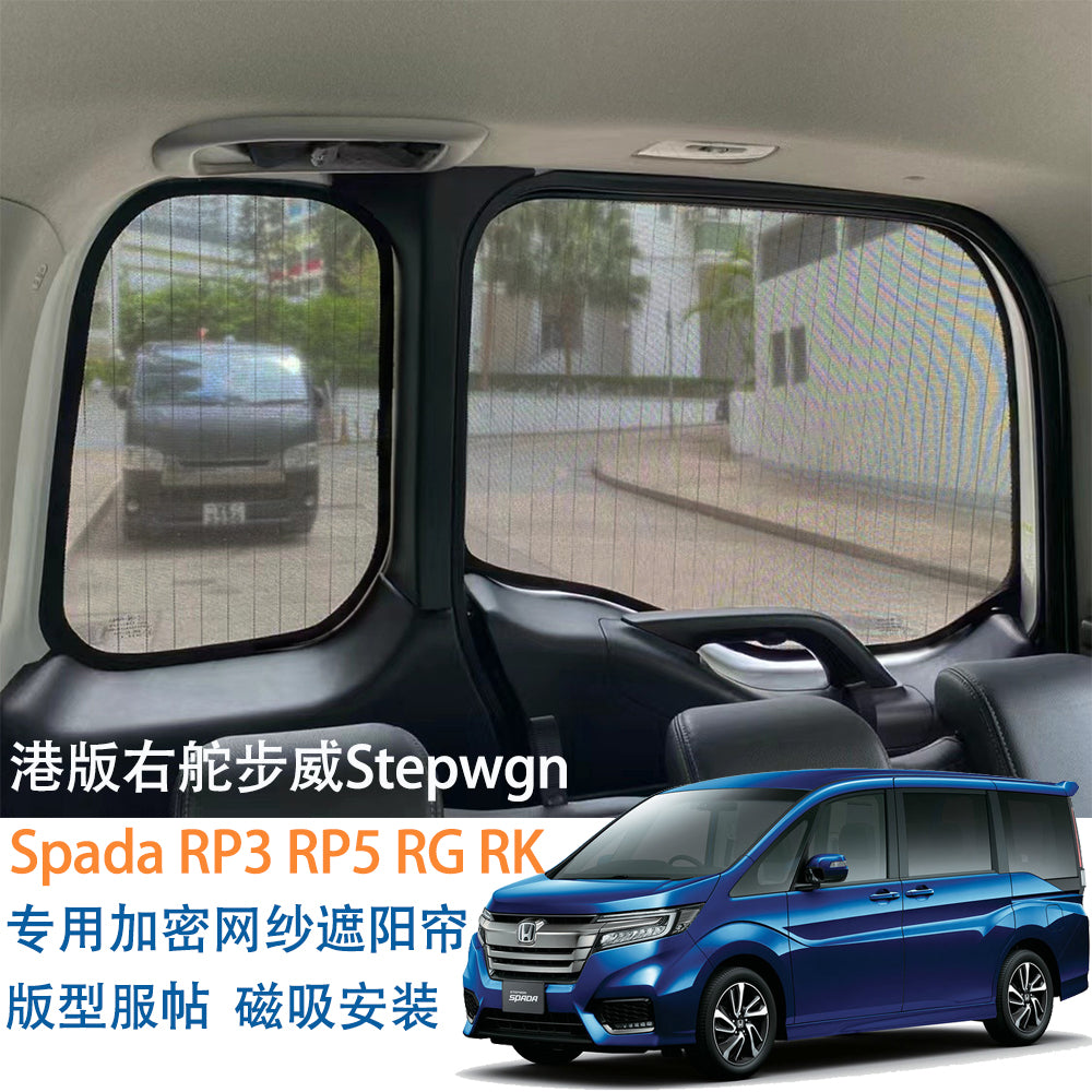 Maqnit günəşdən qoruyan Honda Stepwgn Spada RP3/5 RG RK avtomobil pəncərəsi üçün günəşdən qoruyucu örtüklə uyğundur