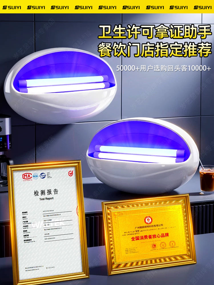 Restoranlar, otellər, otellər üçün kommersiya ağcaqanad öldürücü lampa, milçəkləri və ağcaqanadları tutmaq üçün divara quraşdırılmış yapışqan tələlər