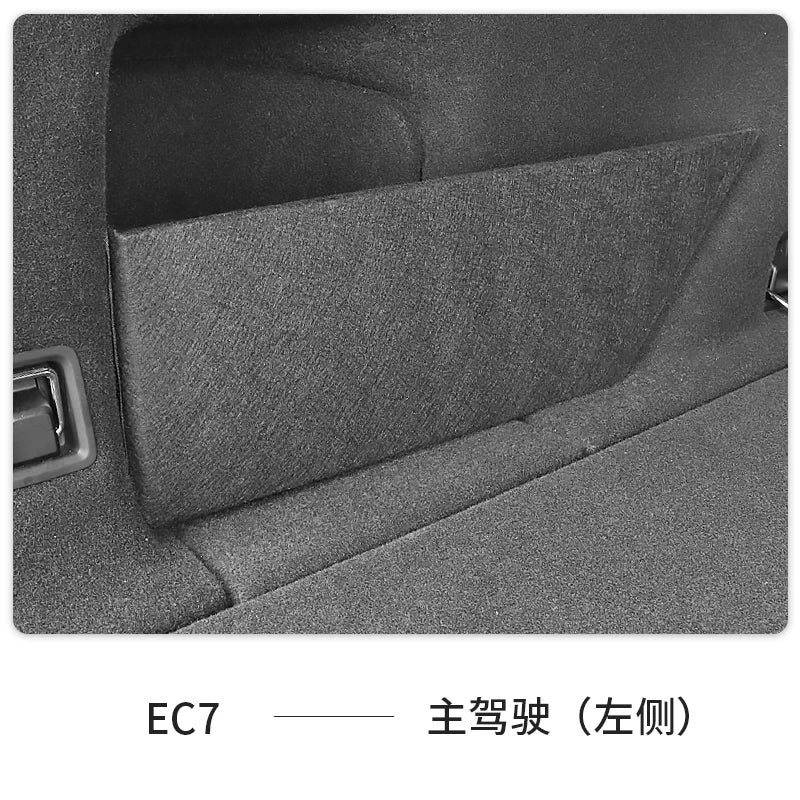 NIO ES7, EC7/6, ES6 magistral bölmə saxlama bölücü, ET5, ET7, ES8 arxa qapı saxlama qutusu modifikasiyası üçün uyğundur