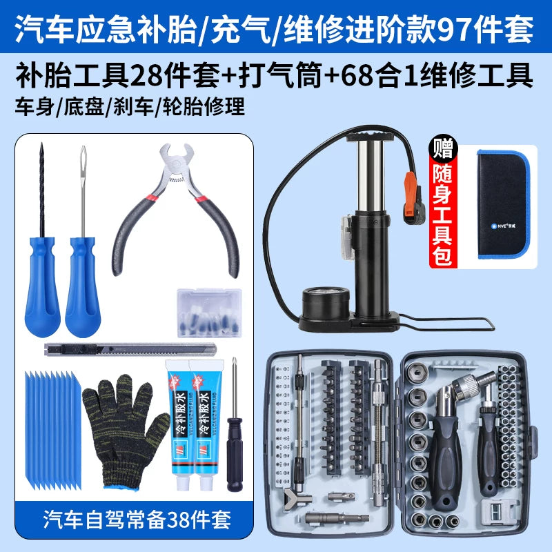 BYD Yuan car tire repair tool kit, vulcanized rubber strips, glue, vacuum emergency fast tire repair tool suitable for