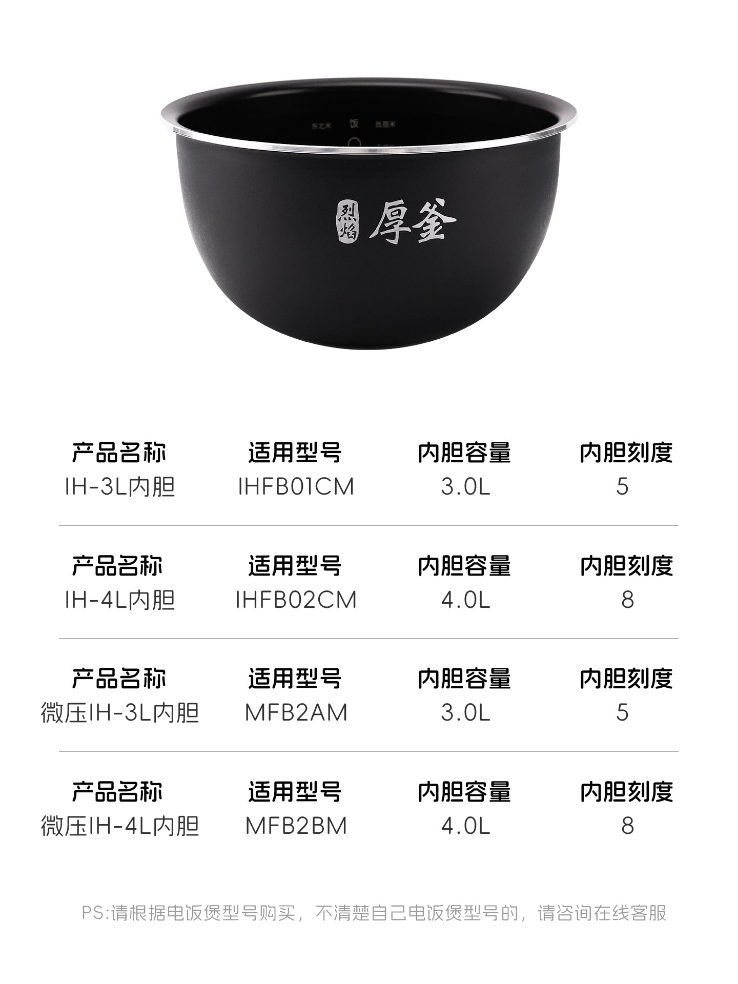 Xiaomi IH düyü bişiricisi üçün uyğundur 3L 4L daxili qazan Mijia mikro təzyiqli təzyiq IH düyü bişiricisi 3L 4L daxili qazan aksesuarları