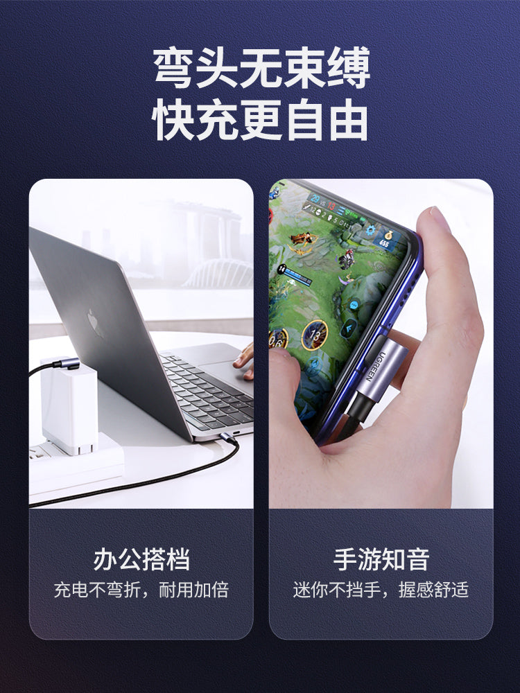 Green Alliance Apple iPhone15promax üçün uyğundur Huawei Xiaomi planşet iPad şarj kabeli ikitərəfli tip məlumat kabeli pd sürətli şarj Macbookair kompüteri ctoc örgülü əyri kabel usbc