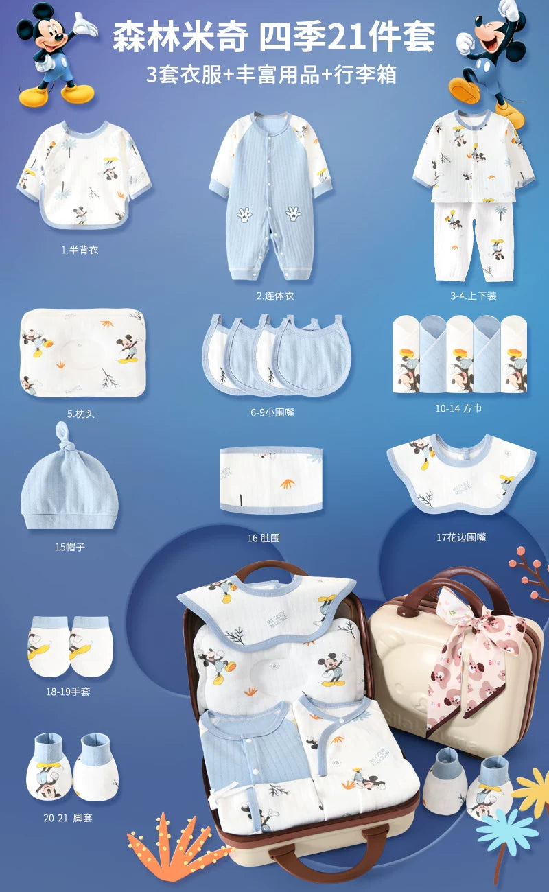 Disney Yenidoğulmuş Körpə Geyimləri Hədiyyə Dəsti - Payız/Qış Yenidoğulmuş Körpə Ləvazimatları, Dolunay Hədiyyəsi