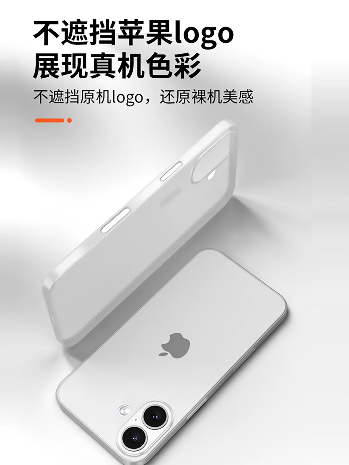 Apple 17 üçün uyğundur ultra nazik mobil telefon qutusu şəffaf buzlu iphone17 yeni çılpaq metal hiss olunan mobil telefon qutusu 17pro max niş yüksək səviyyəli silikon anti-düşmə pm sərt sadə hava asan sarıya çevrilmir