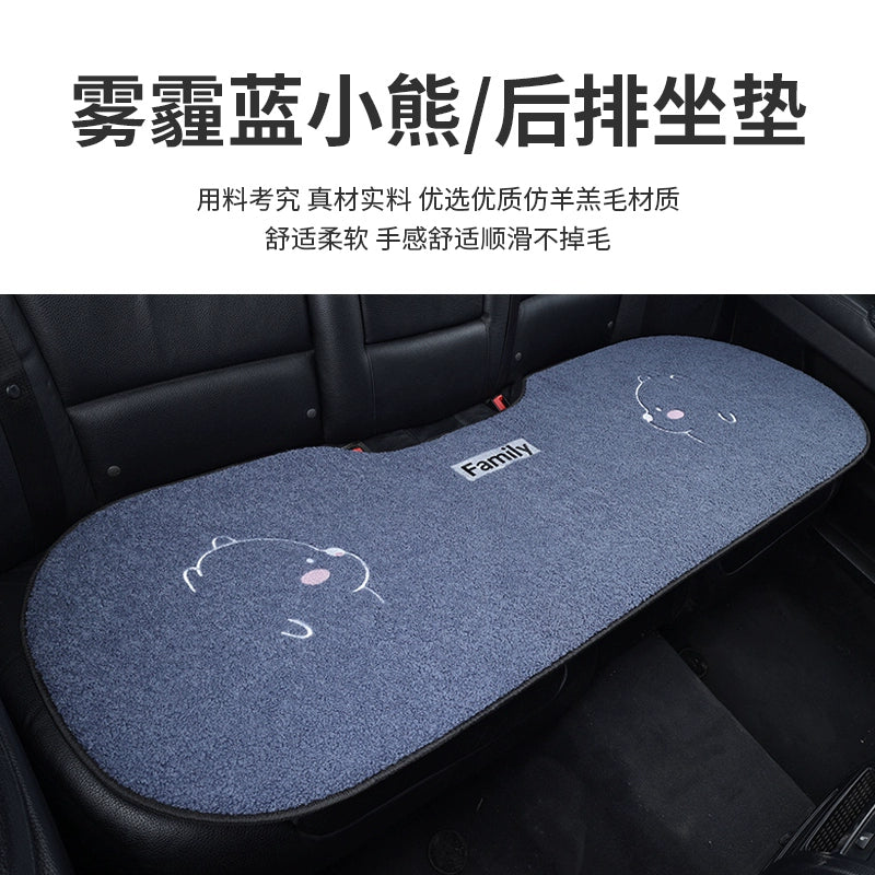 Avtomobil Yastığı Qış Dolması Üç Parçalı Cizgi Filmi Tək Parça Ins İnternet Məşhur Arxa Sıra Qısa Kaşmir Heattech Yəhər örtüyü