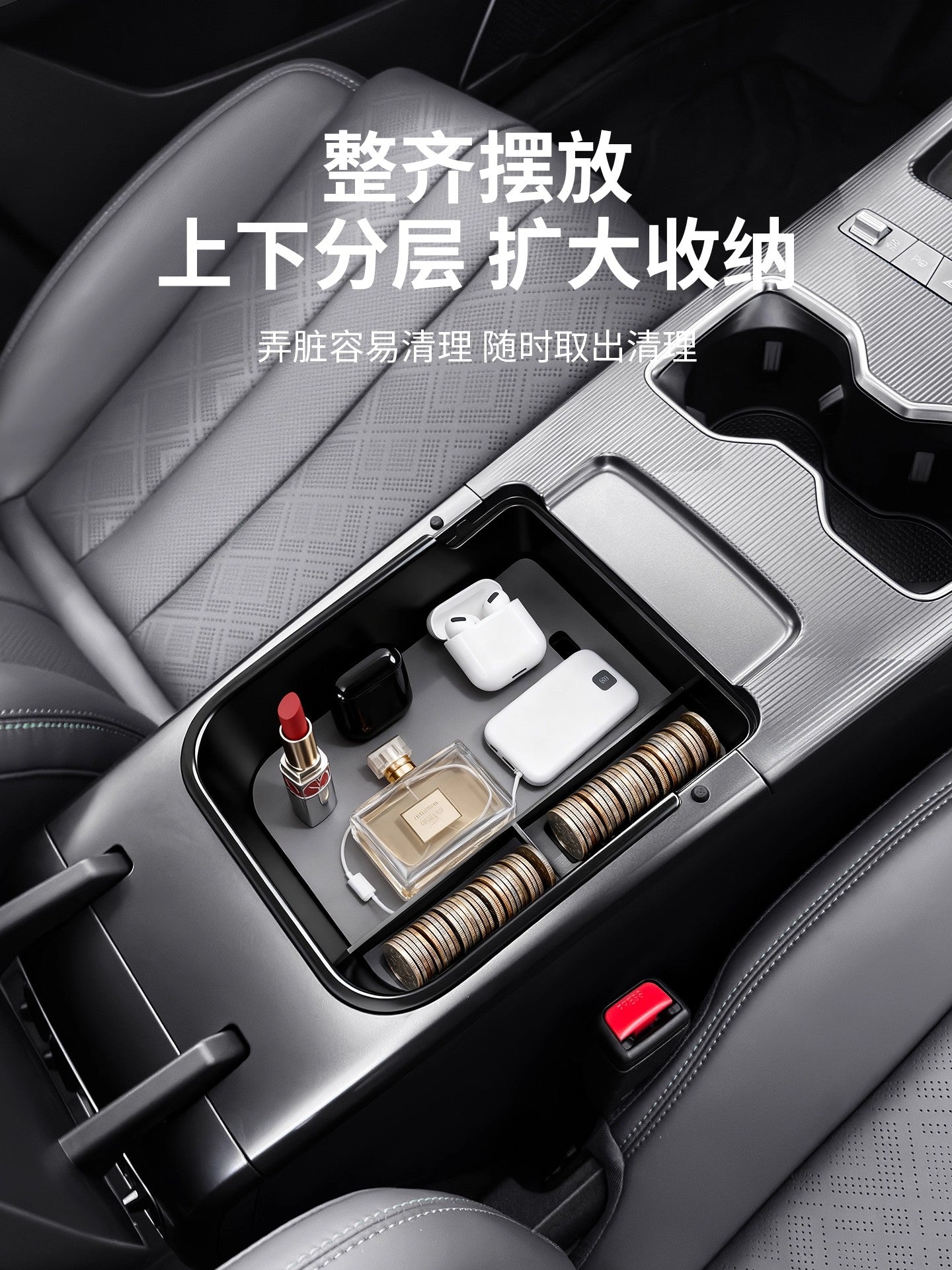 BYD Song Ldmi qoltuqaltı saxlama qutusu, avtomobil saxlama qutusu və bütün avtomobil salon aksesuarları üçün uyğundur.