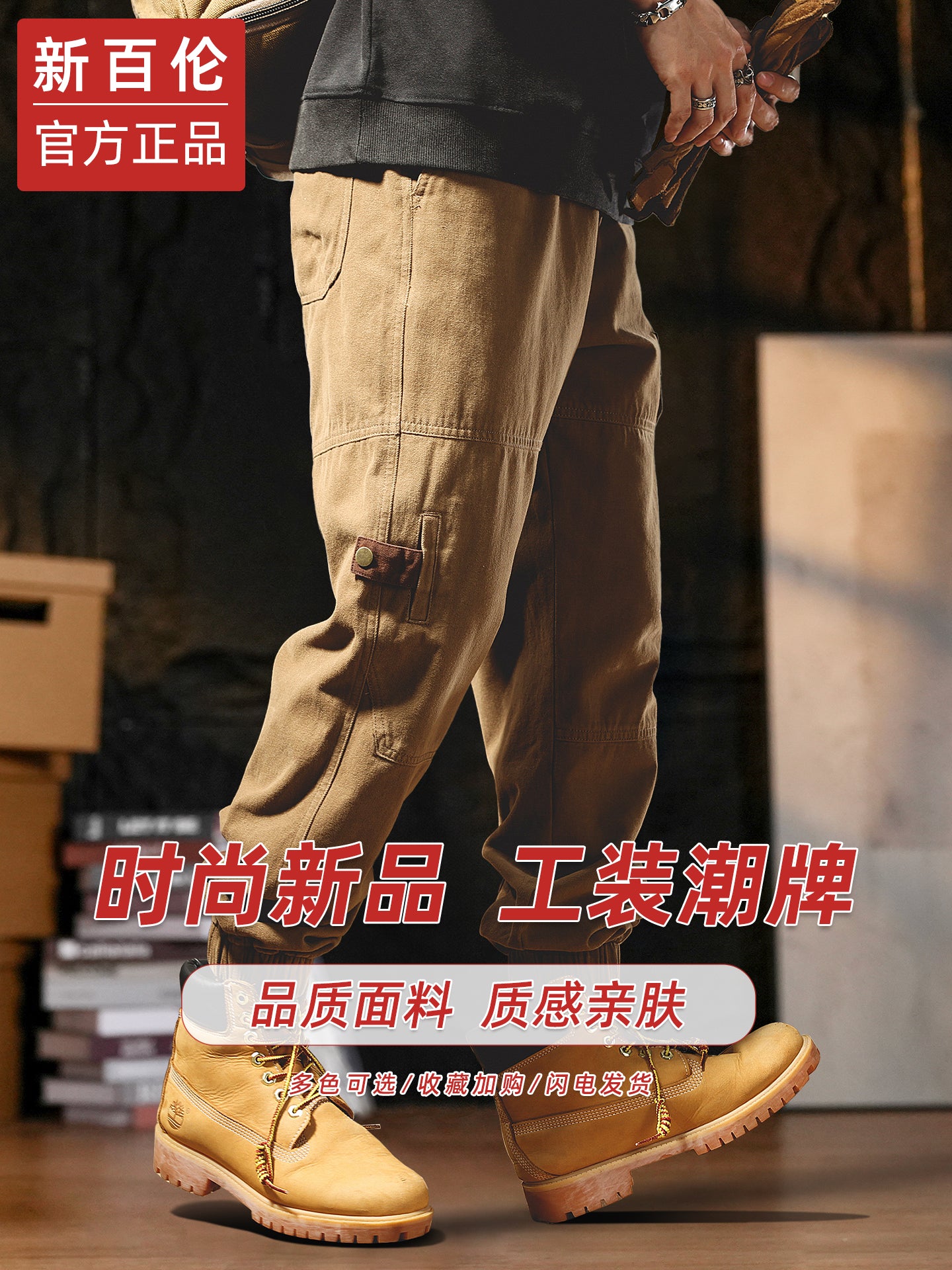New Balance American Retro Heavyweight Pure Cotton Cargo Pants for Men Autumn Trend, Loose Fit, Stretchy Knee Harem Casual Long Pants