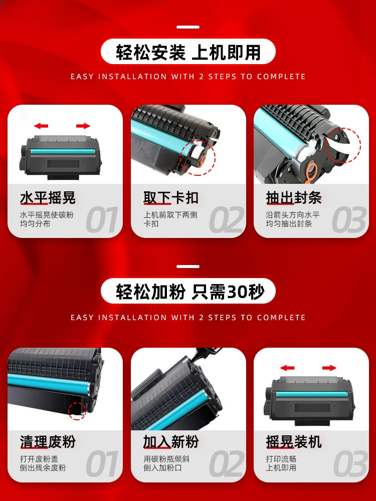 Jingcheng effektiv m2000dw toner kartuşu m2500d toner kartuşu T1a T2s M2300 M2020 P2020 P2500 P2000 DNW DN ADW 2000 ADN AD W NW tətbiq edir