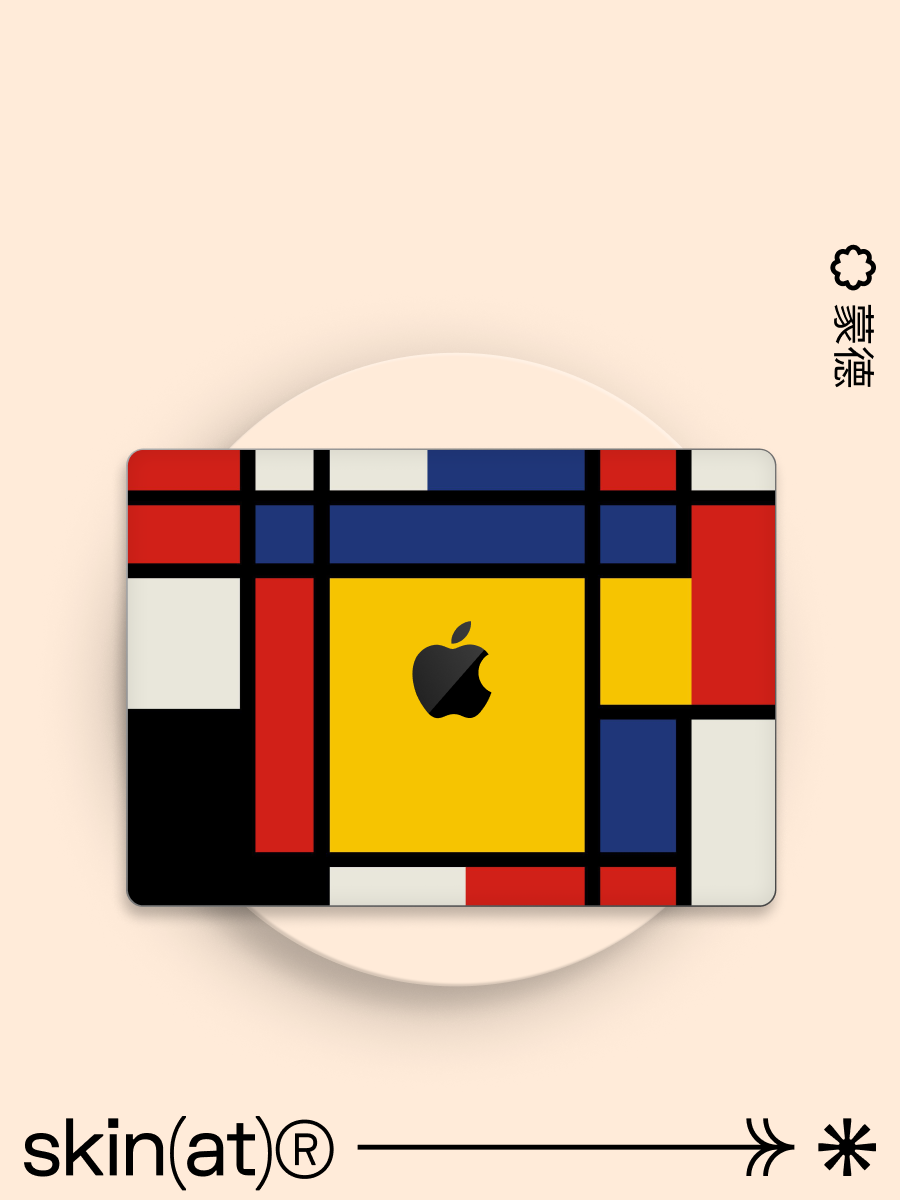SkinAT Apple Notebook Qoruyucu Film MacBook Pro16/14 M5 Film Mac Air 13 M4 Stiker Kompüter Qoruyucu Film Apple Shell Rəngli Film Aksesuarları Kalenderləmə dərəcəsi