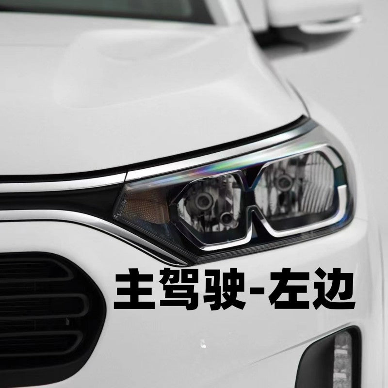 Dongfeng applies to Citroen C3-XR headlight assembly, C3-XR headlights with electric adjustment.
