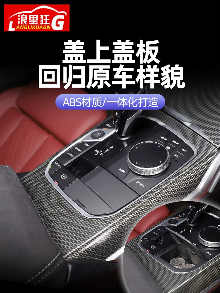 Compatible with BMW 3 Series, 2 Series, 4 Series, i3, i4, Z4, X3, X4 and X5 center console storage box/interior modification parts.