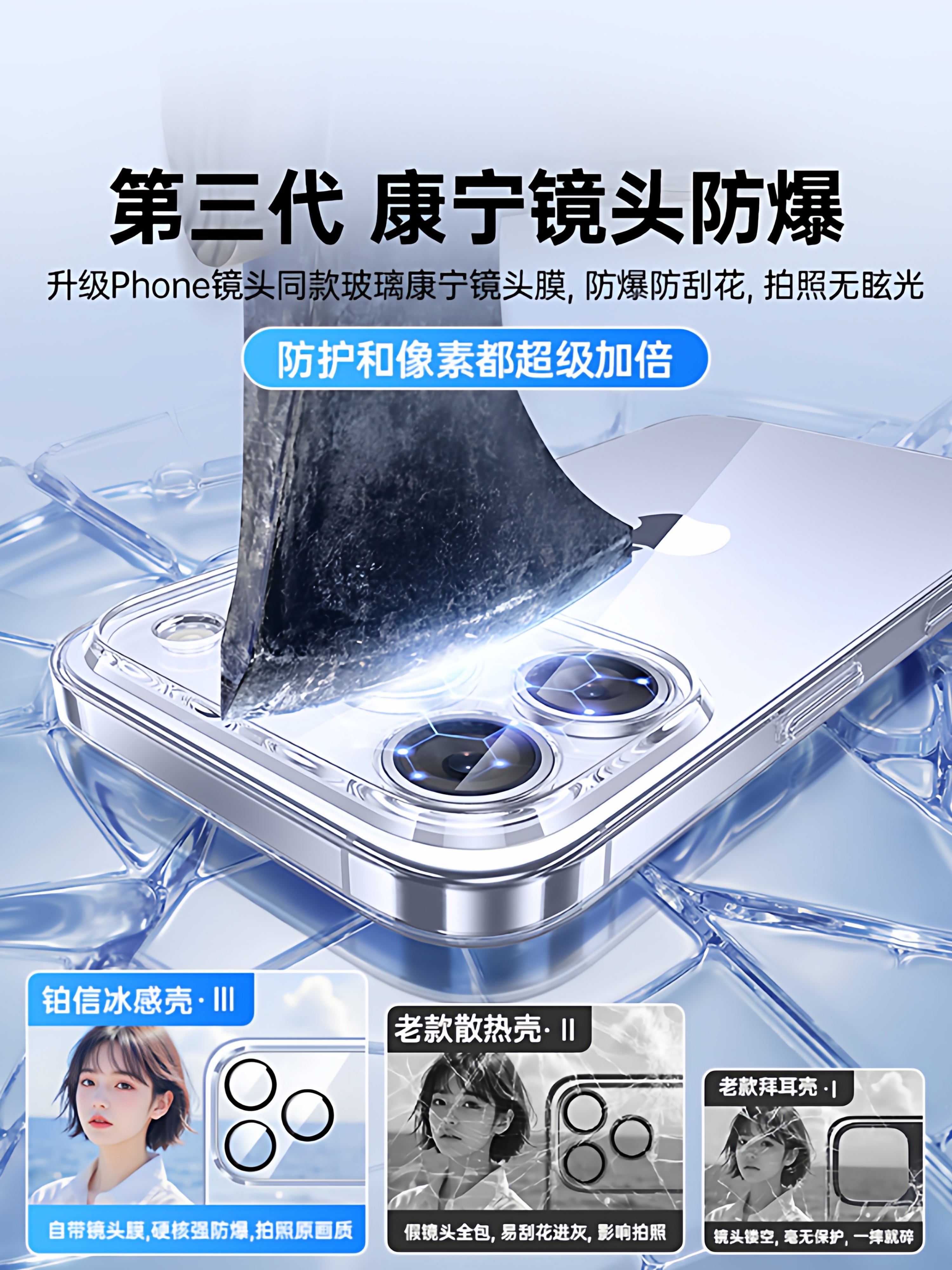[German Ice Sense] Apple 17 mobil telefonu üçün uyğun platin hərf iPhone16promax yeni 16pro şəffaf 15 soyuducu Hava qoruyucu qutu 13 ultra nazik 14 düşməyə qarşı 12 lens hər şey daxil 11 film