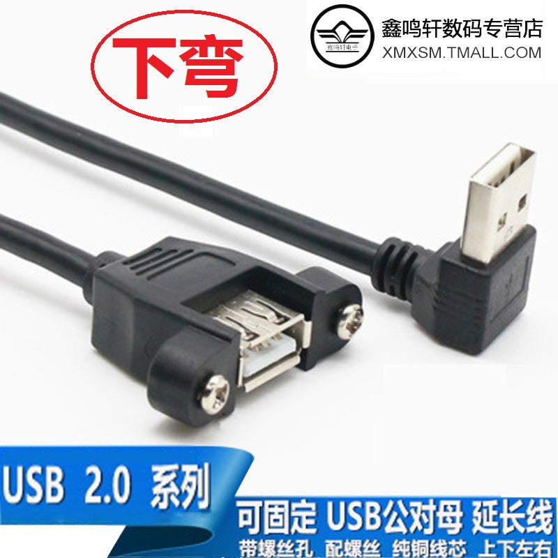 USB kişidən qadına uzatma kabeli 2.0 qulaqları ilə vida deşiyi usb3.0 uzadılmış maneə xətti yuxarı və aşağı sola və sağa əyilmə düz başlıq cib telefonu şarj şəbəkə kartı printer kompüter bağlantısı əla U disk siçan klaviaturası