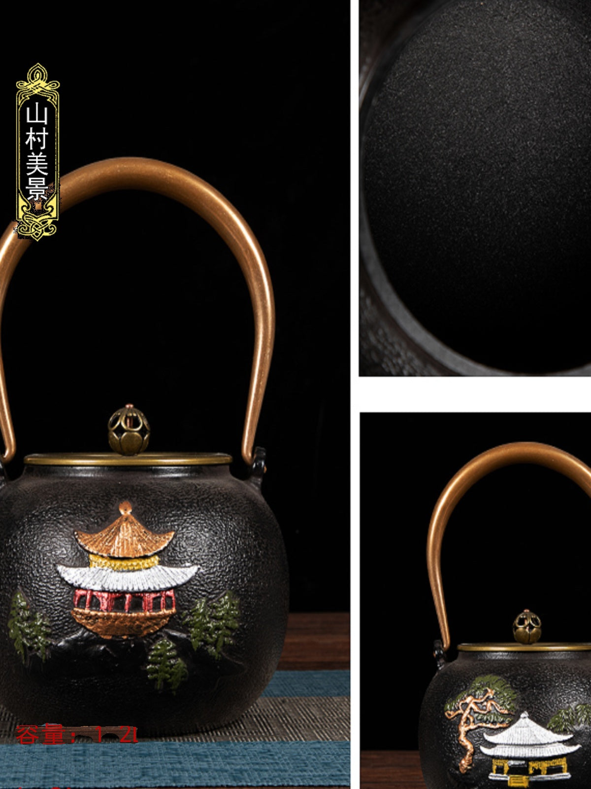Jinjingtang çuqun çaydanı, çuqun çaydanı, çaydanı, çaydanı, karbon sobası, elektrik keramika sobası, çaydanı - 2