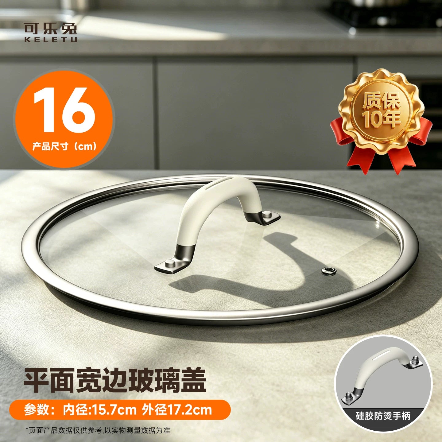 Tava qapaq temperli şüşə universal universal məişət 26 yanmağa qarşı wok 24 sm şorba qabı 20 sm düz qapaq