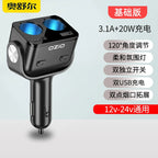 200W Avtomobil Şarj Cihazı Oshur Avtomobil Çoxfunksiyalı Bir İki Siqaret Çakmağı Dönüştürücü Mobil Telefon Super Fleş Doldurucu