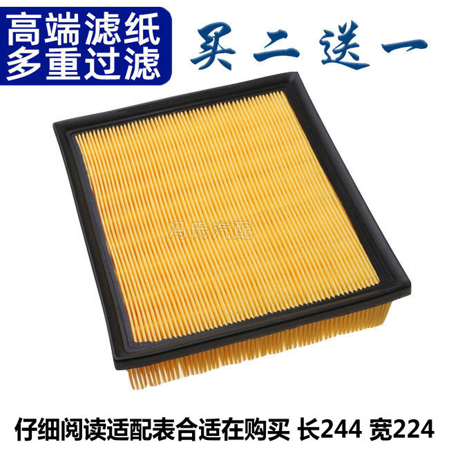 Compatible with Lexus ES200 ES260 ES350 NX300 air filter, air filter element