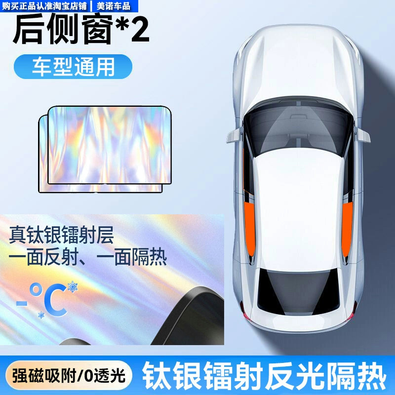 Avtomatik Abat Havalandırma Günəşdən Qoruyucu İstilik İzolyasiyalı Günəş kölgəsi Avtomobil Yan Pəncərəsi Avtomobil Maqnit Mesh Pərdəsi Avtomobil Rəngli Kölgə örtüyü