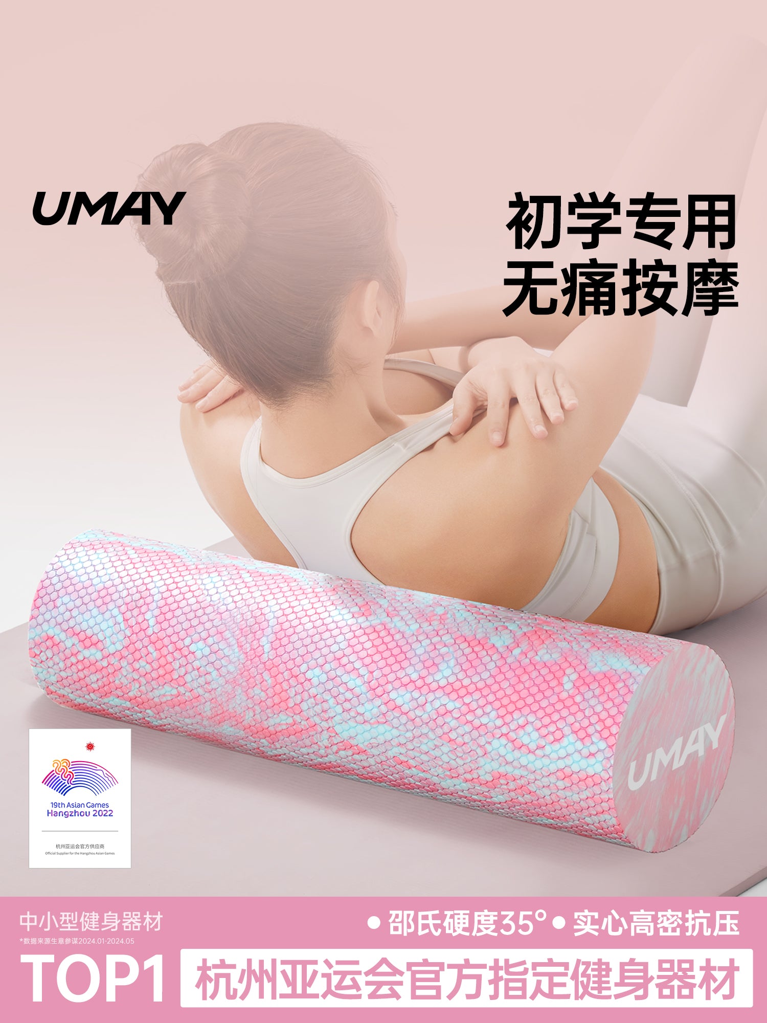 Youmei bərk köpük roller əzələ istirahət professional roller masaj roller gürz ayaq roller başlanğıc yoga avadanlığı