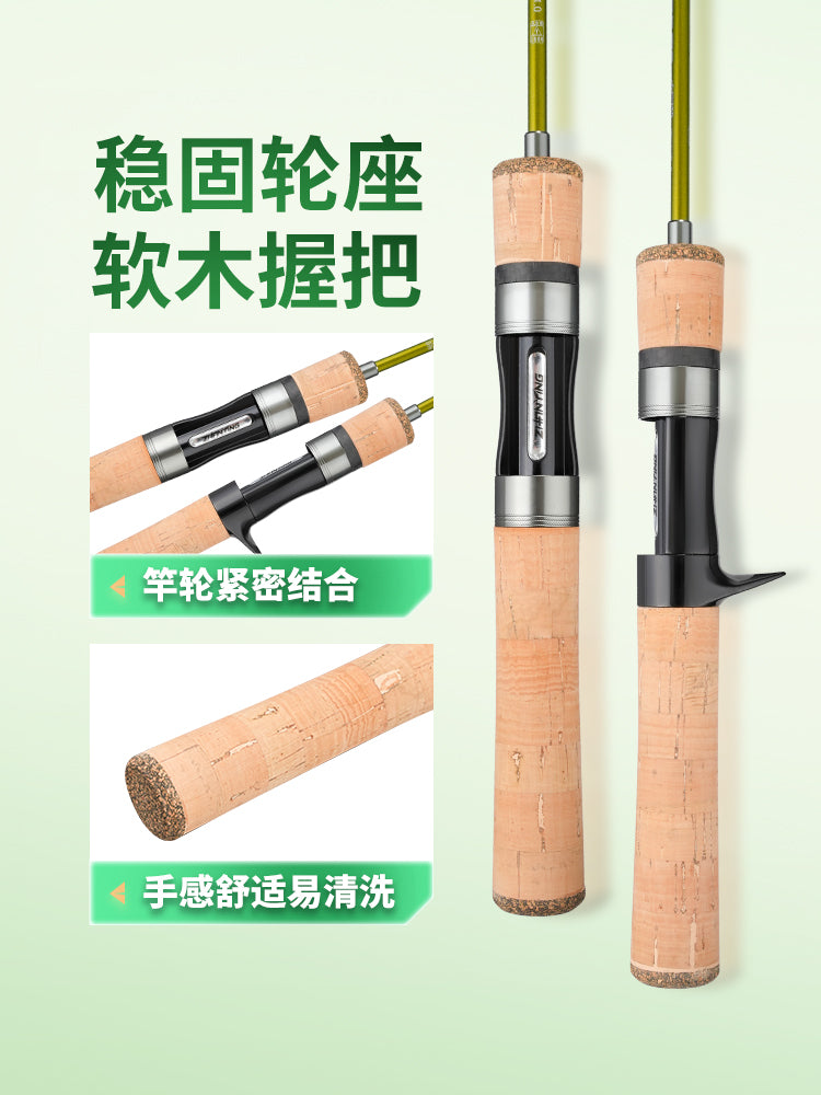 Müharibə Qartalı Xiaolinglong mikro at ağız çubuğu tam dəst UL super yumşaq ejeksiyon bərk çubuq bir qədər axın yol alt çubuq dəsti balıqçı çubuğu