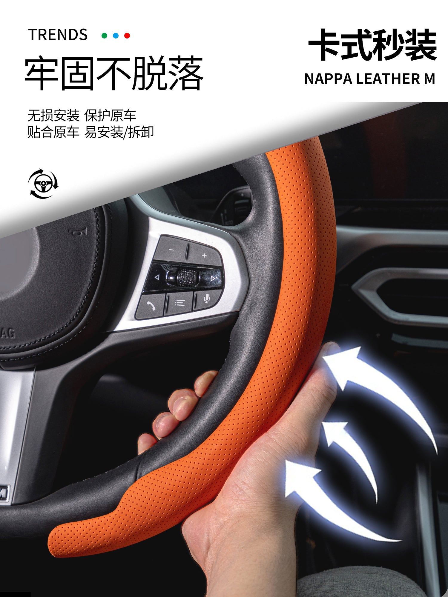 Tank 300 sükan örtüyü, tank 400, Hi4T, 500, 500 və 700 modelləri, bütün mövsüm ultra nazik zamşa, qış istifadəsinə uyğundur.