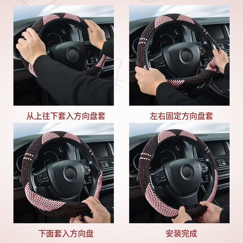 Cool and refreshing summer woven wooden bead car steering wheel cover, breathable and round, universal, cute, all-season non-slip handle cover