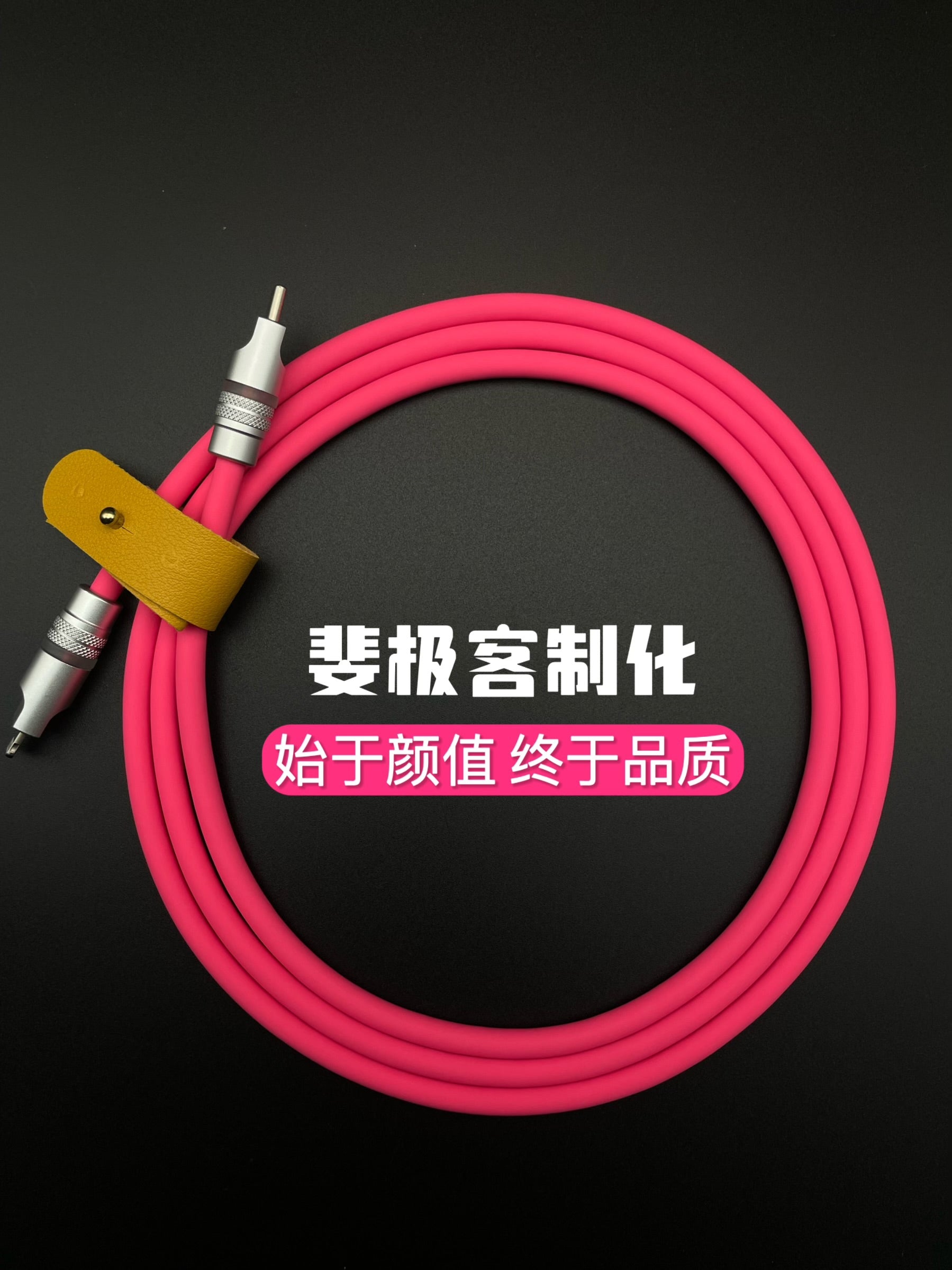 Apple 17/14/16/Huawei ikili Typec avtomobil doldurma kabeli üçün uyğun olan xüsusi işıqlı silikon məlumat kabeli