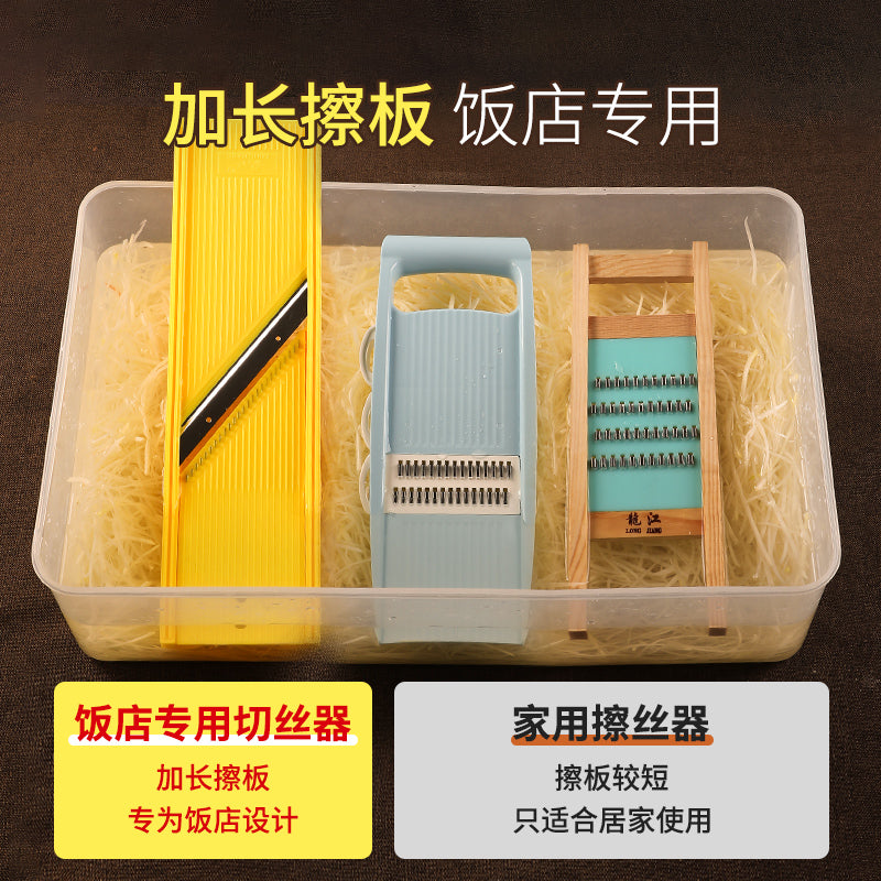 Longjiang sürtgəci, kartof dilimləri, xırdalanmış artefakt, zəncəfil dilimləri, xiyar dilimləri, çoxfunksiyalı ticarət tərəvəz kəsici və silən lövhə