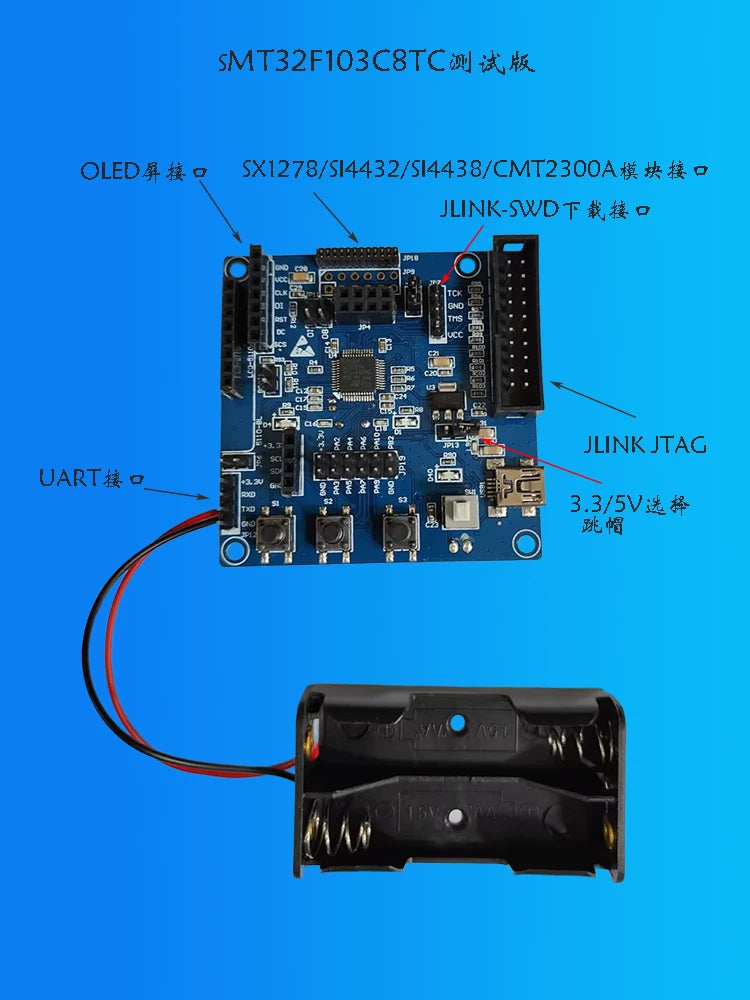 STM32 simsiz sınaq lövhəsi/SI4432/SI4463/SX1278 test lövhəsi/simsiz temperatur və rütubətin inkişafı lövhəsi