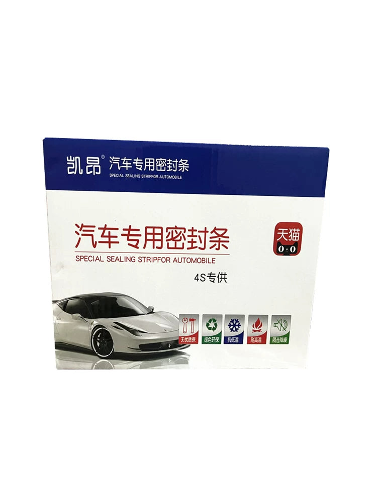 The modification is compatible with the 2019-2020 Toyota Corolla Hybrid E+ special car sealing strips and door soundproofing strips.